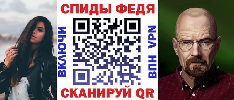 Амфетамин VHQ Тверь