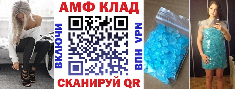 Амфетамин 97%  OMG ONION  Тверь  закладка 