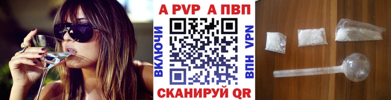 закладки  Тверь  Alpha PVP СК 