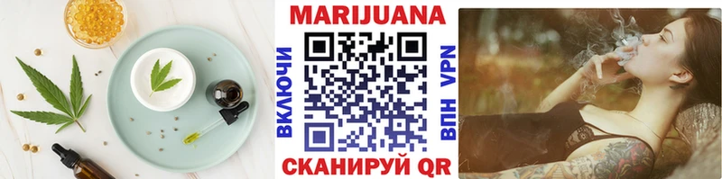Печенье с ТГК конопля  Тверь 