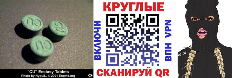 даркнет сайт  блэк спрут ONION  Ecstasy Cube  Тверь 