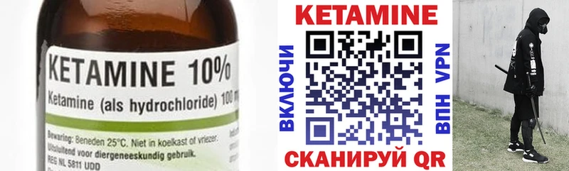наркота  Тверь  hydra   Кетамин ketamine 