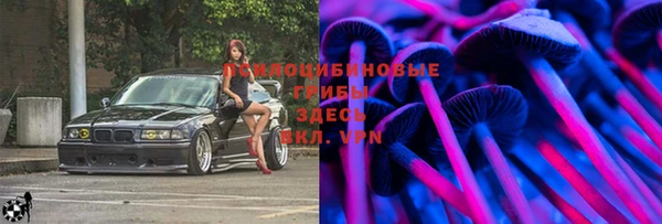 синтетический гашиш Армянск