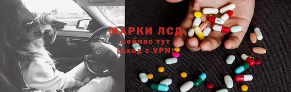 синтетический гашиш Армянск