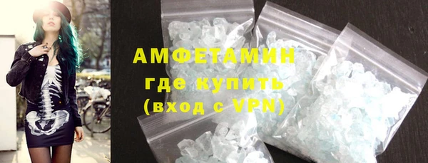 синтетический гашиш Армянск
