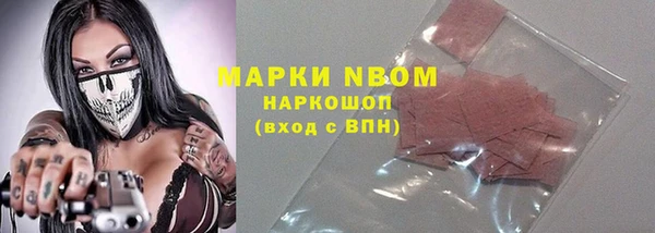 мет Алексеевка