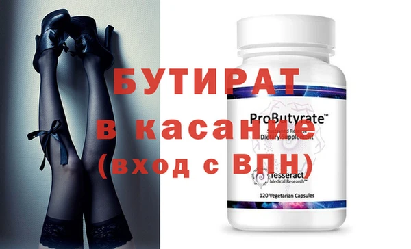мяу мяу кристалл Аркадак