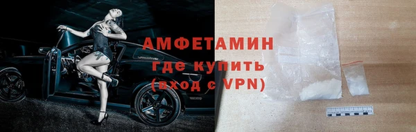 мяу мяу кристалл Аркадак