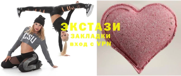 скорость Арсеньев