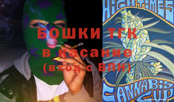 мяу мяу кристалл Аркадак