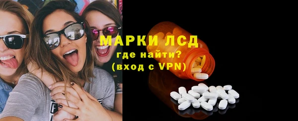 синтетический гашиш Армянск