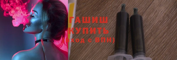 синтетический гашиш Армянск
