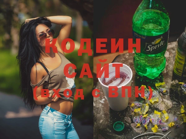 скорость Арсеньев