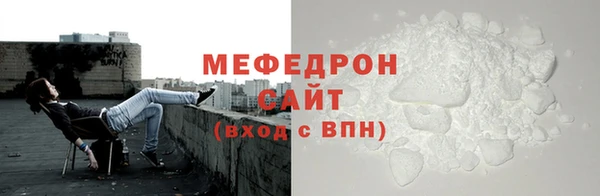 скорость Арсеньев