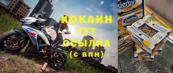 мяу мяу кристалл Аркадак