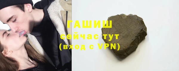 синтетический гашиш Армянск