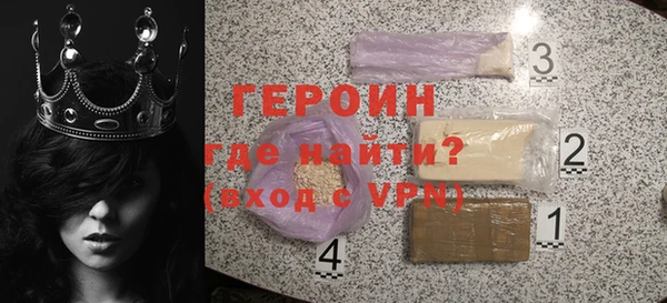 скорость Арсеньев