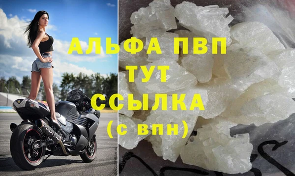 a pvp Хадыженск