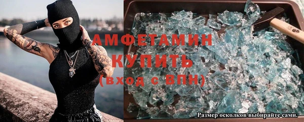 мяу мяу кристалл Аркадак