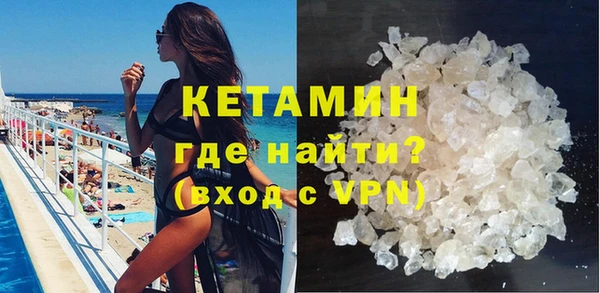 мяу мяу кристалл Аркадак