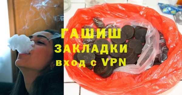 скорость Арсеньев