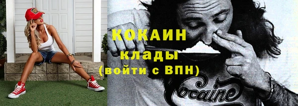 скорость Арсеньев