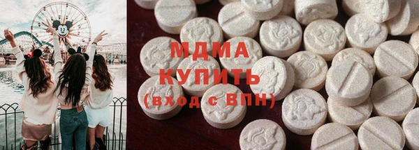 синтетический гашиш Армянск