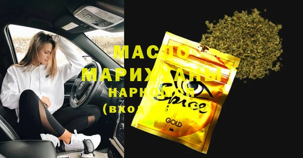 прущий лед Фурманов