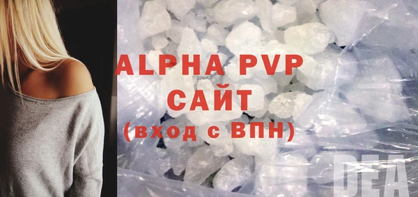 скорость Арсеньев
