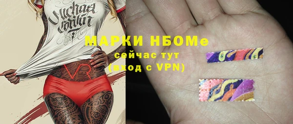 мяу мяу кристалл Аркадак