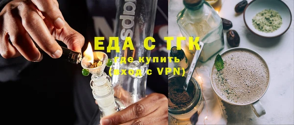 синтетический гашиш Армянск