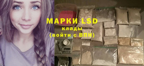 синтетический гашиш Армянск
