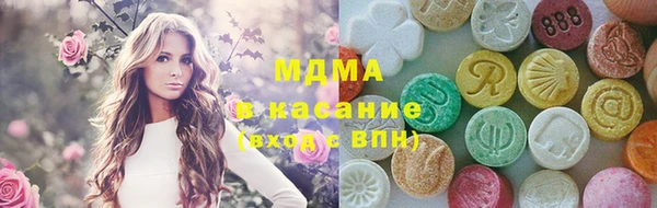 мяу мяу кристалл Аркадак
