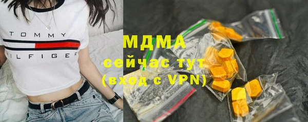 скорость Арсеньев
