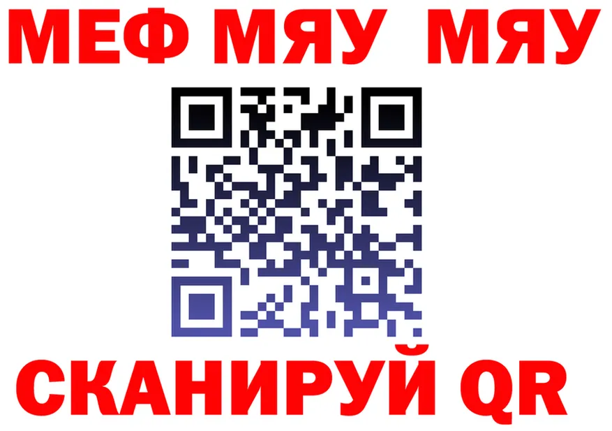 МЕФ 4 MMC ТОР площадка blacksprut Тверь