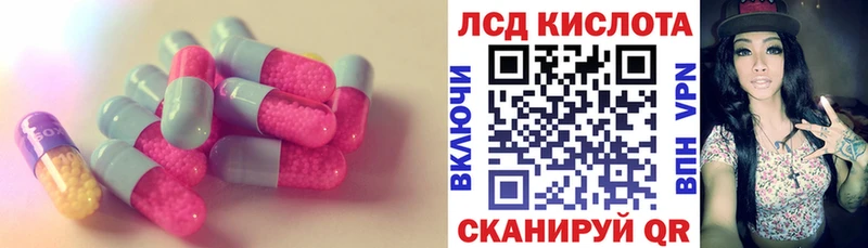 LSD-25 экстази кислота  Тверь 