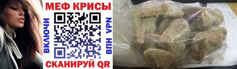 купить наркотик  Тверь  Мефедрон мука 
