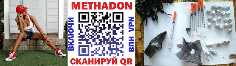 гидра tor  где купить наркоту  Тверь  Метадон белоснежный 