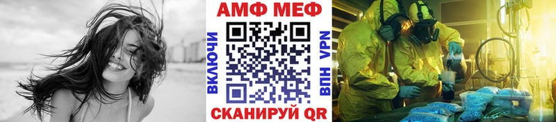 Первитин кристалл даркнет формула Тверь