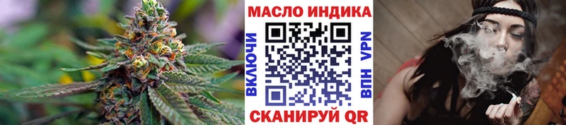 ТГК жижа  Тверь 