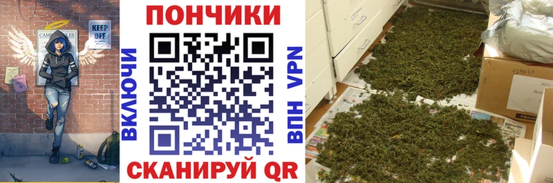 Канабис White Widow Тверь